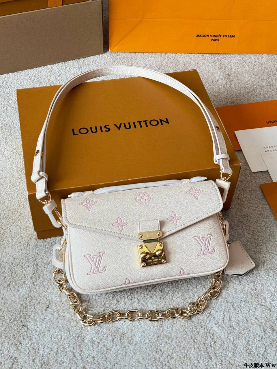 LV Pochette Métis East West