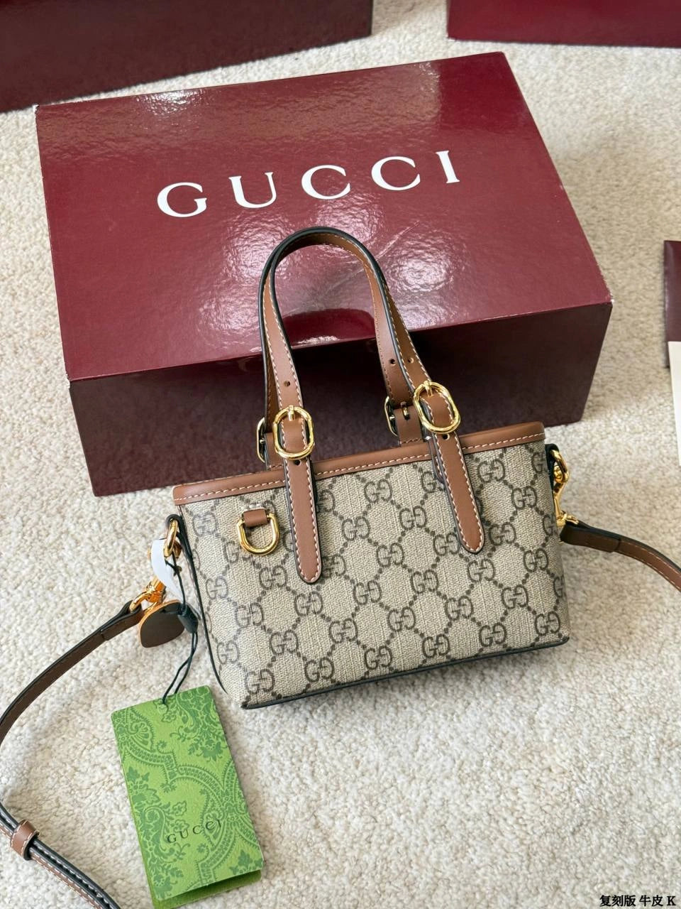 Gucci GG Emblem Mini Tote Bag