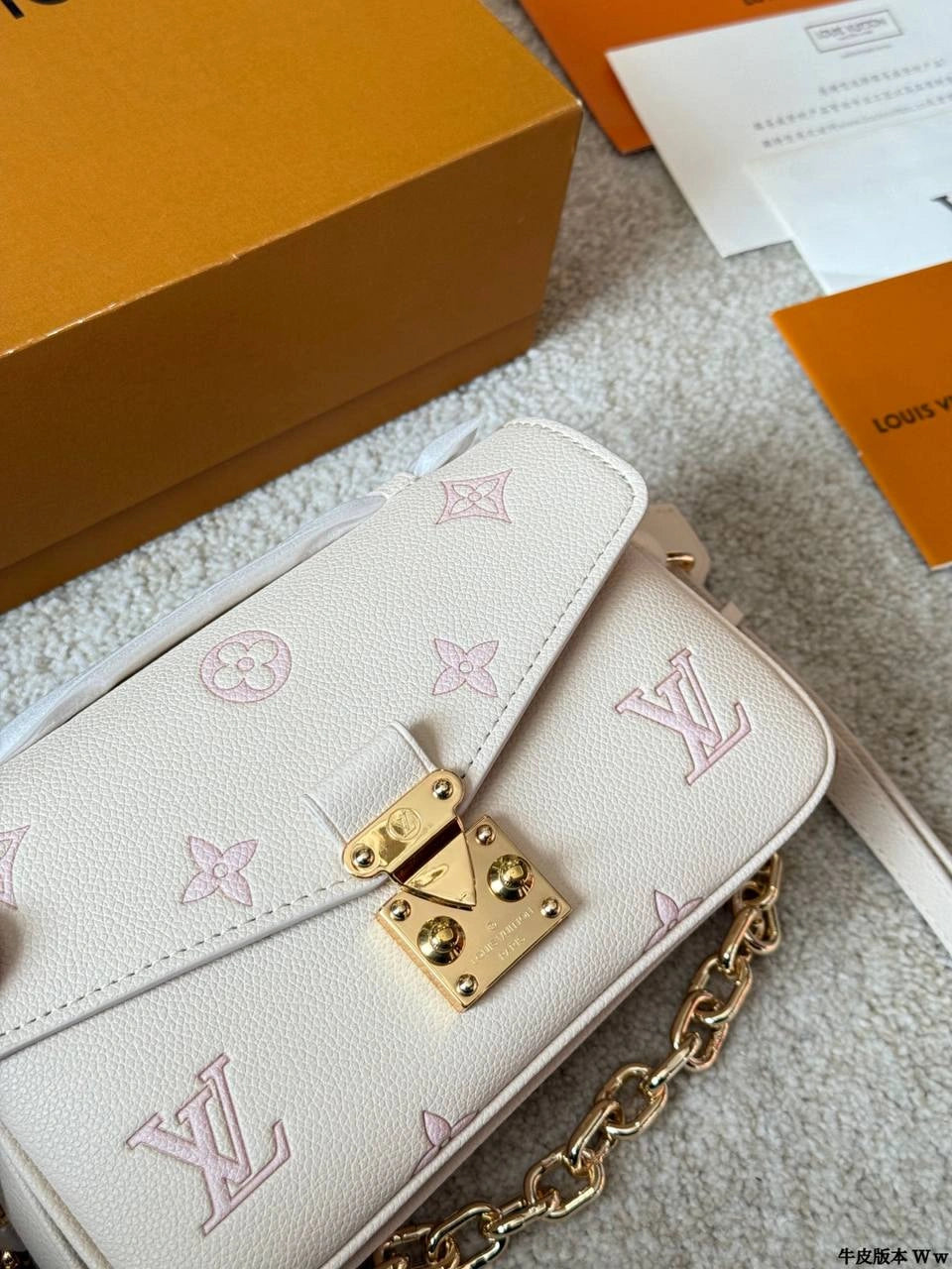 LV Pochette Métis East West