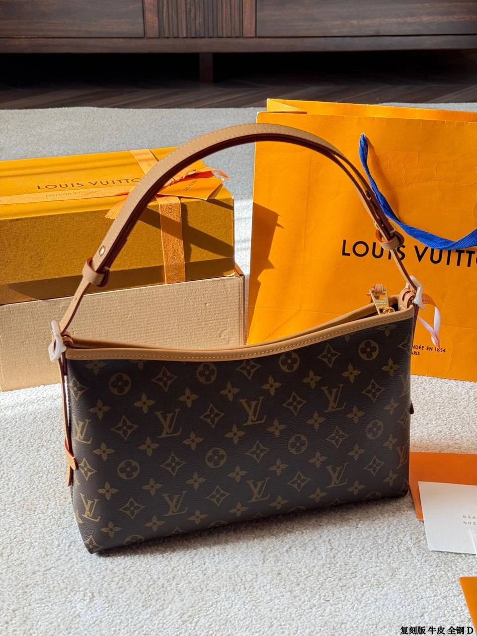 LV Carryall (Medium Size)