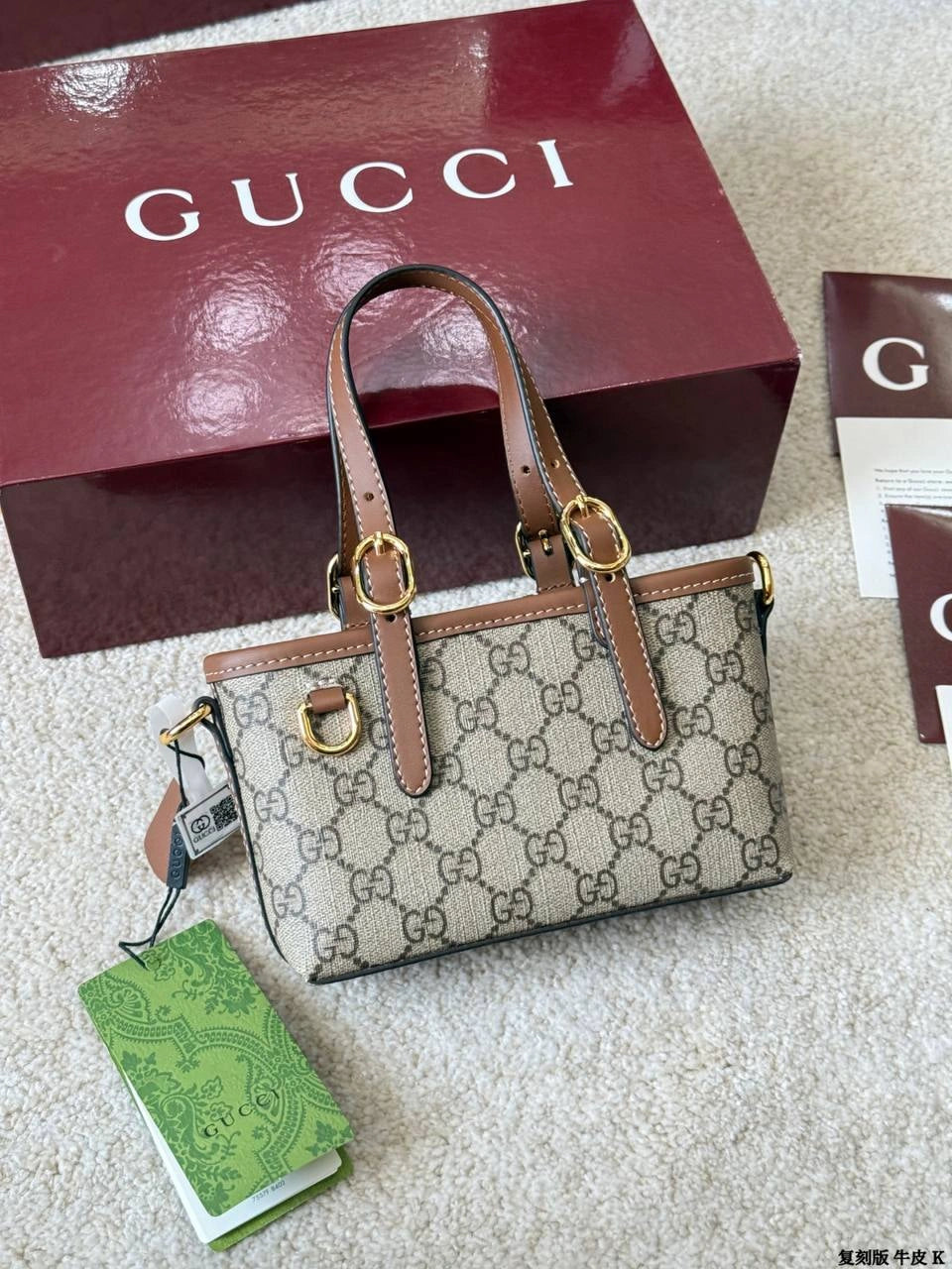 Gucci GG Emblem Mini Tote Bag
