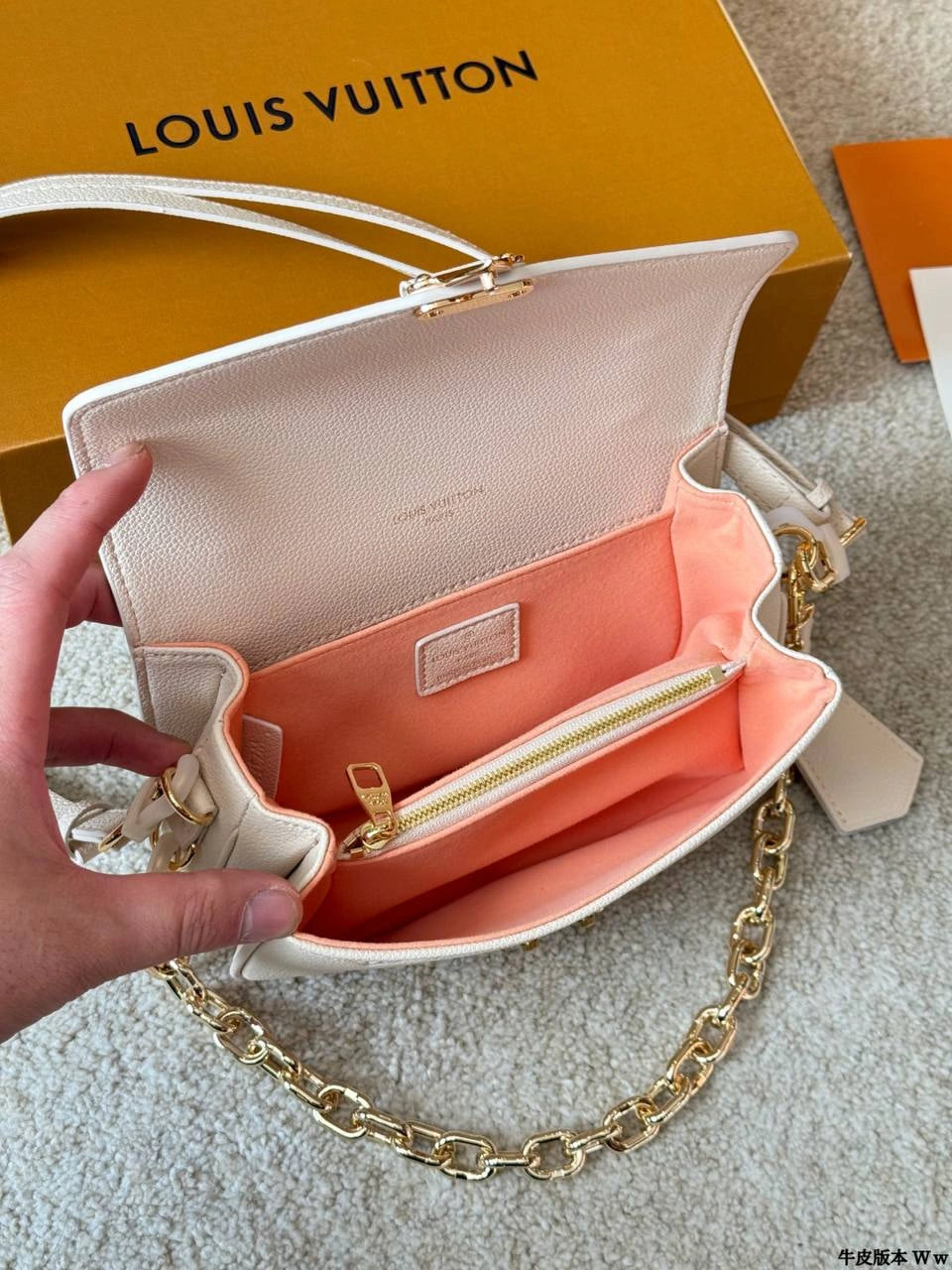 LV Pochette Métis East West