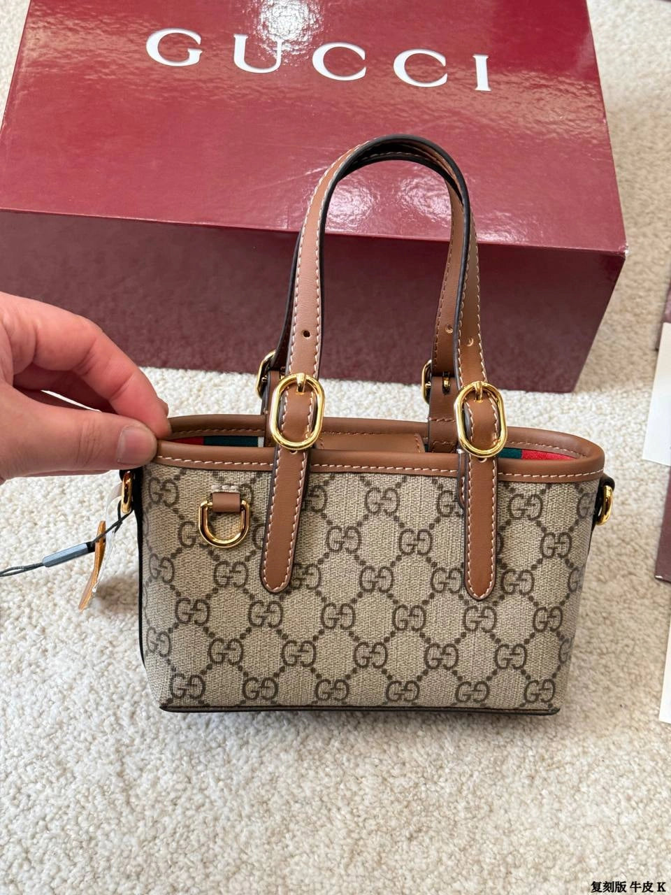 Gucci GG Emblem Mini Tote Bag