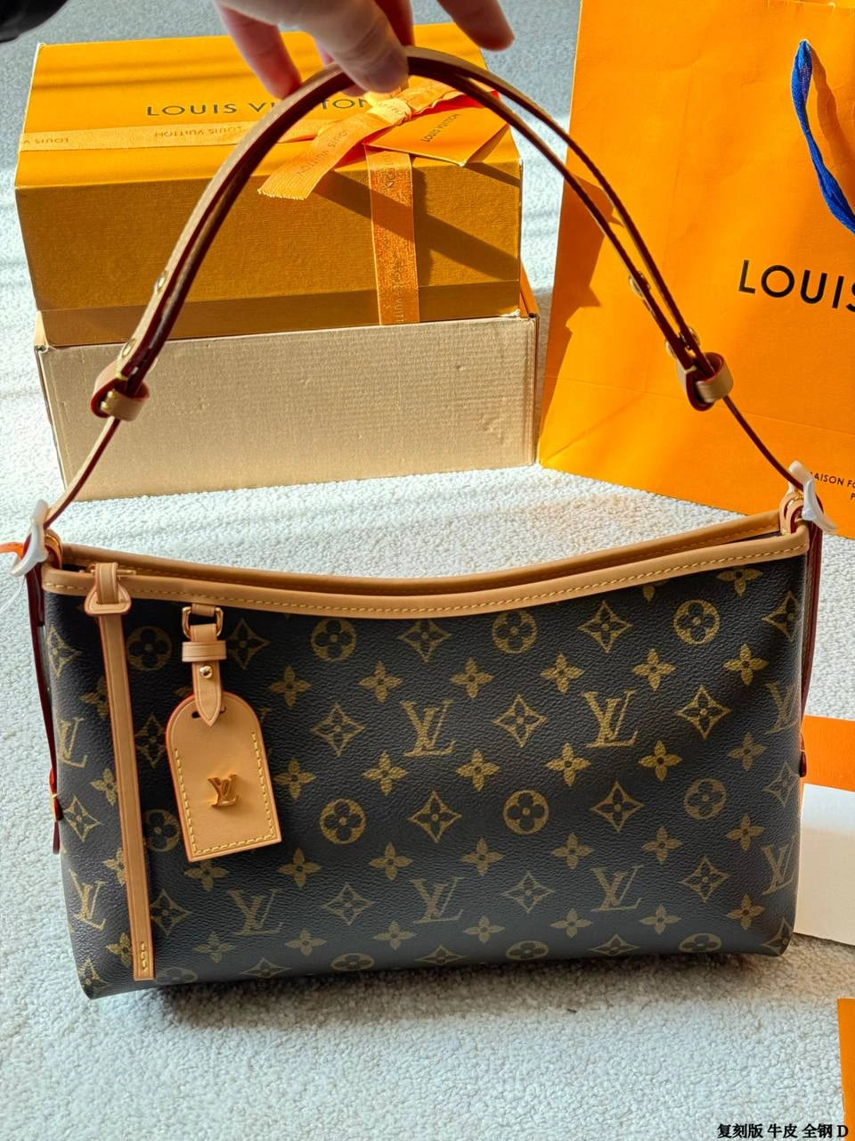 LV Carryall (Medium Size)